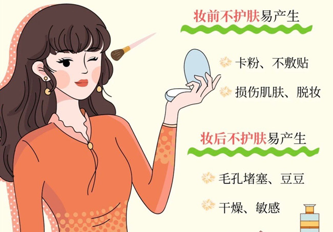 化妝前后如何護(hù)膚？南寧化妝彩妝基礎(chǔ)培訓(xùn)