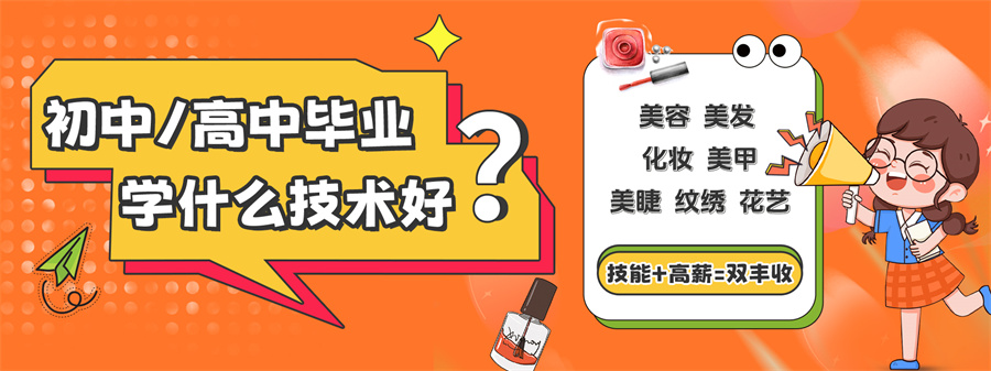 1728356412777078.jpg 招生輪播圖1.jpg