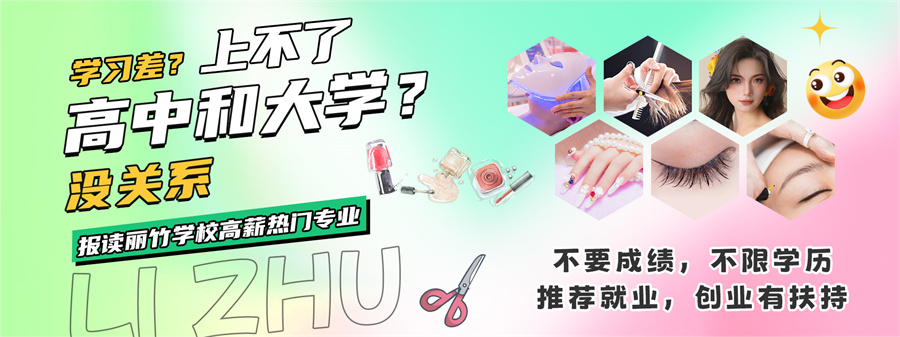 1728466270778080.jpg 招生輪播圖2.jpg