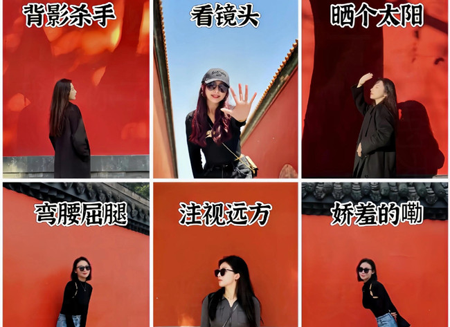 廣西彩妝拍照攝影學校：如何與紅墻拍照？