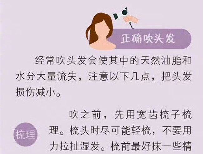 正確的洗頭和吹頭發(fā)的方法，廣西美發(fā)洗頭專業(yè)培學?？偨Y