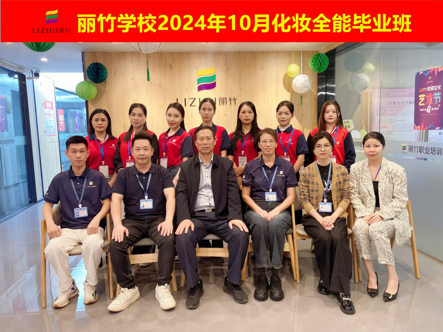 南寧化妝培訓(xùn)畢業(yè)班，十月收獲大豐收