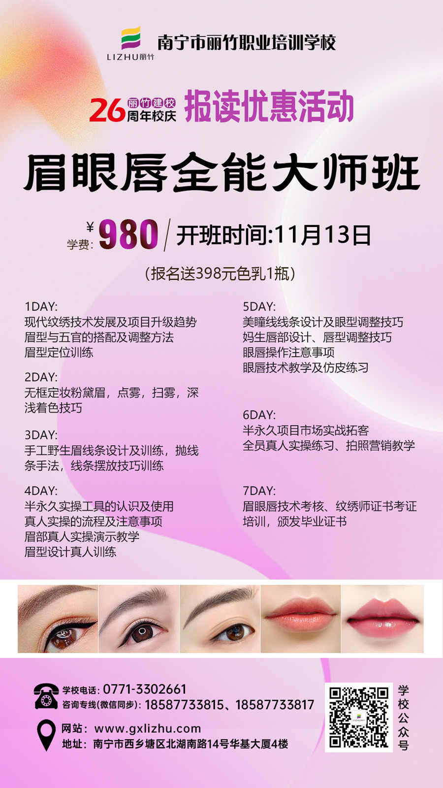 1730711197240004.jpg 2.jpg