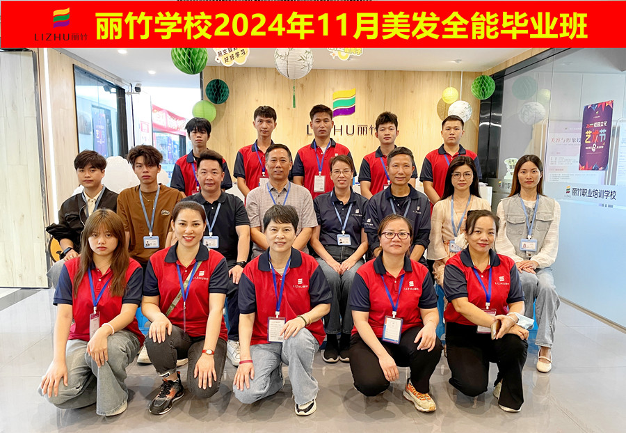 畢業(yè)！廣西美容美發(fā)彩妝美甲技校