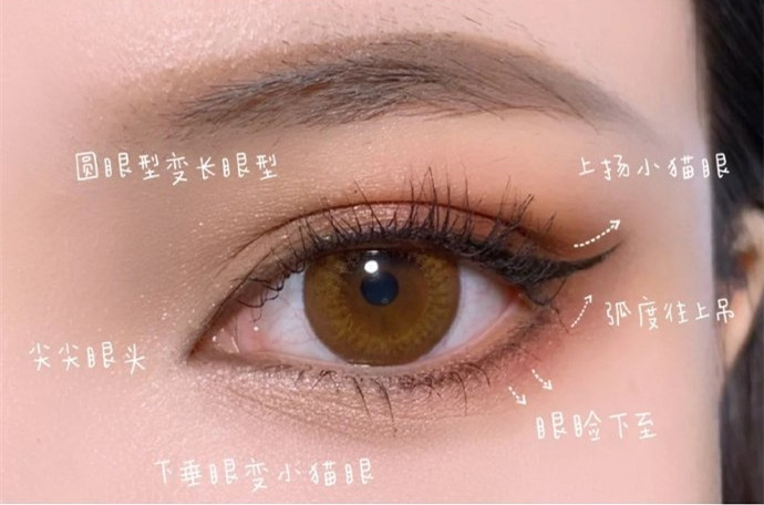學(xué)院風(fēng)證件照眼妝教程，南寧化妝培訓(xùn)眼妝
