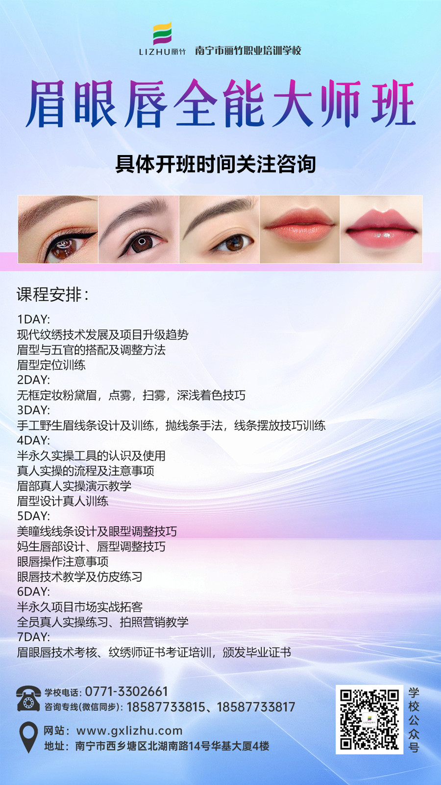 1732699820420626.jpg 紋繡-900.jpg