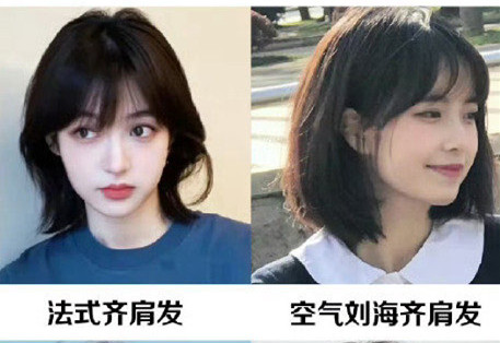 初秋顯臉小短發(fā)，南寧美發(fā)剪發(fā)培訓(xùn)