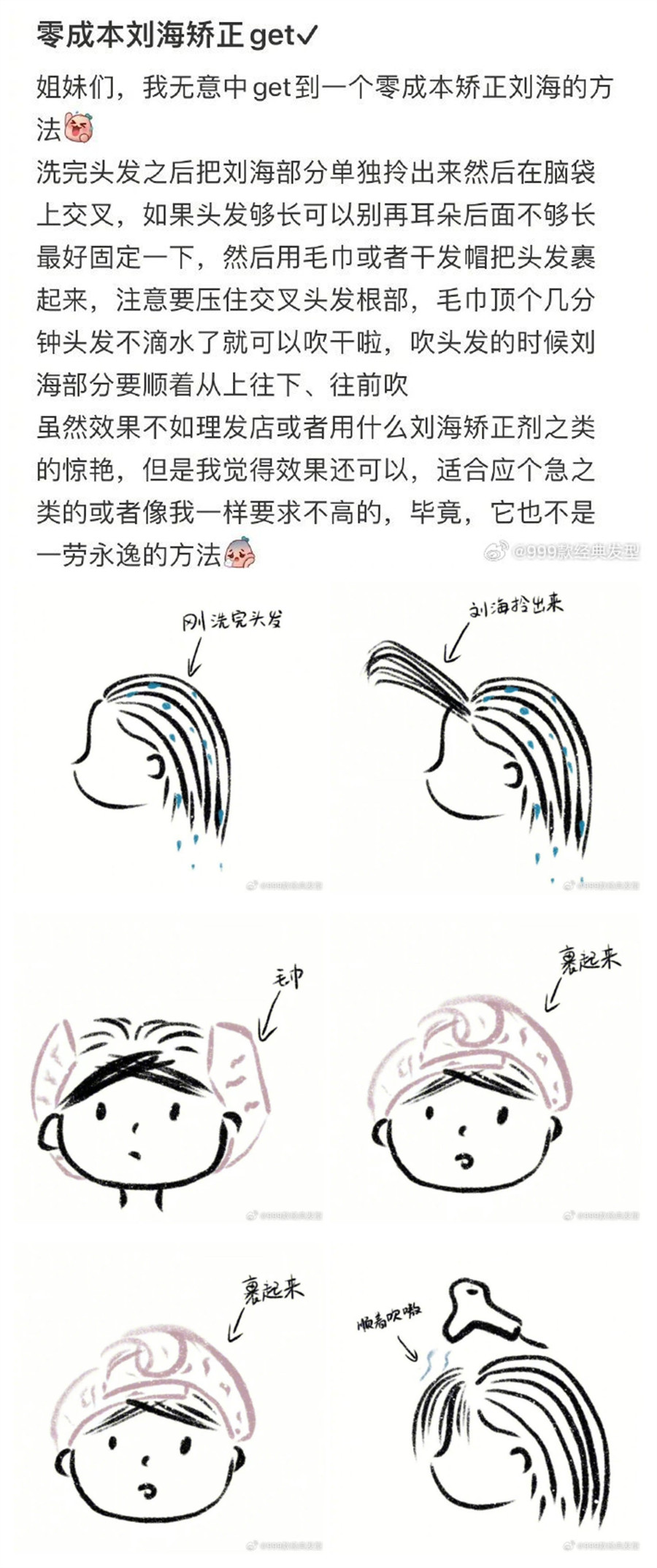 1733750284760458.jpg 900.jpg