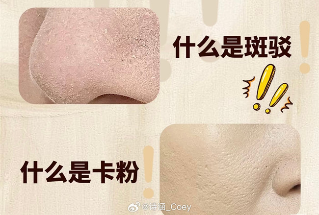 如何讓你的底妝不卡粉？廣西化妝美容學(xué)校分享技巧