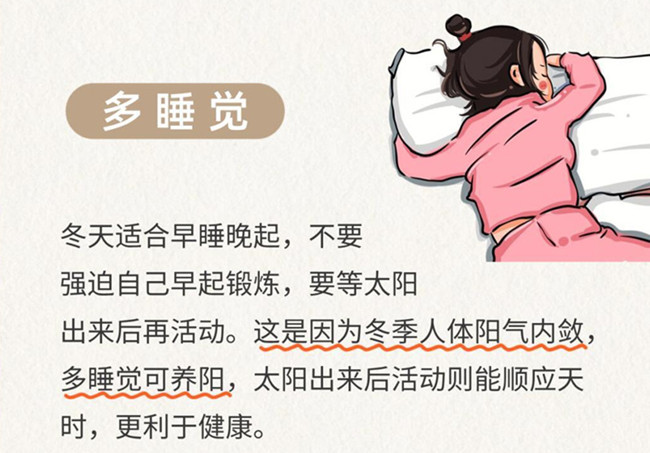 秋冬健康管理的貼士，南寧美容美體健康管理學校分享