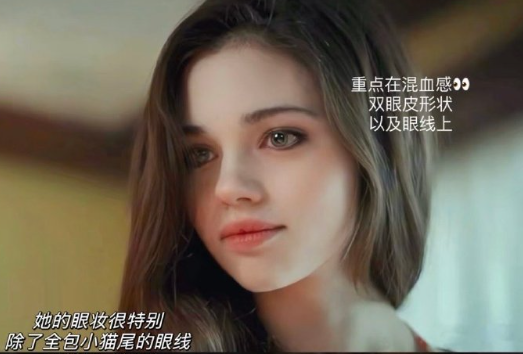 怎么畫混血妝？廣西培訓化妝寫真