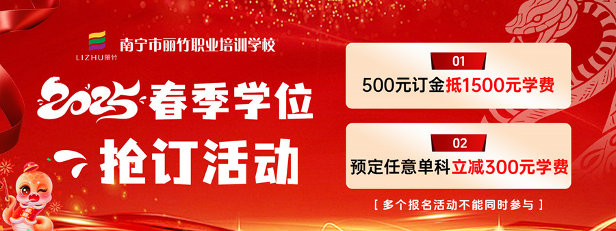 1735141383392718.jpg 春季學(xué)位.jpg