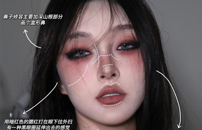 南寧彩妝：rock band妝容教程