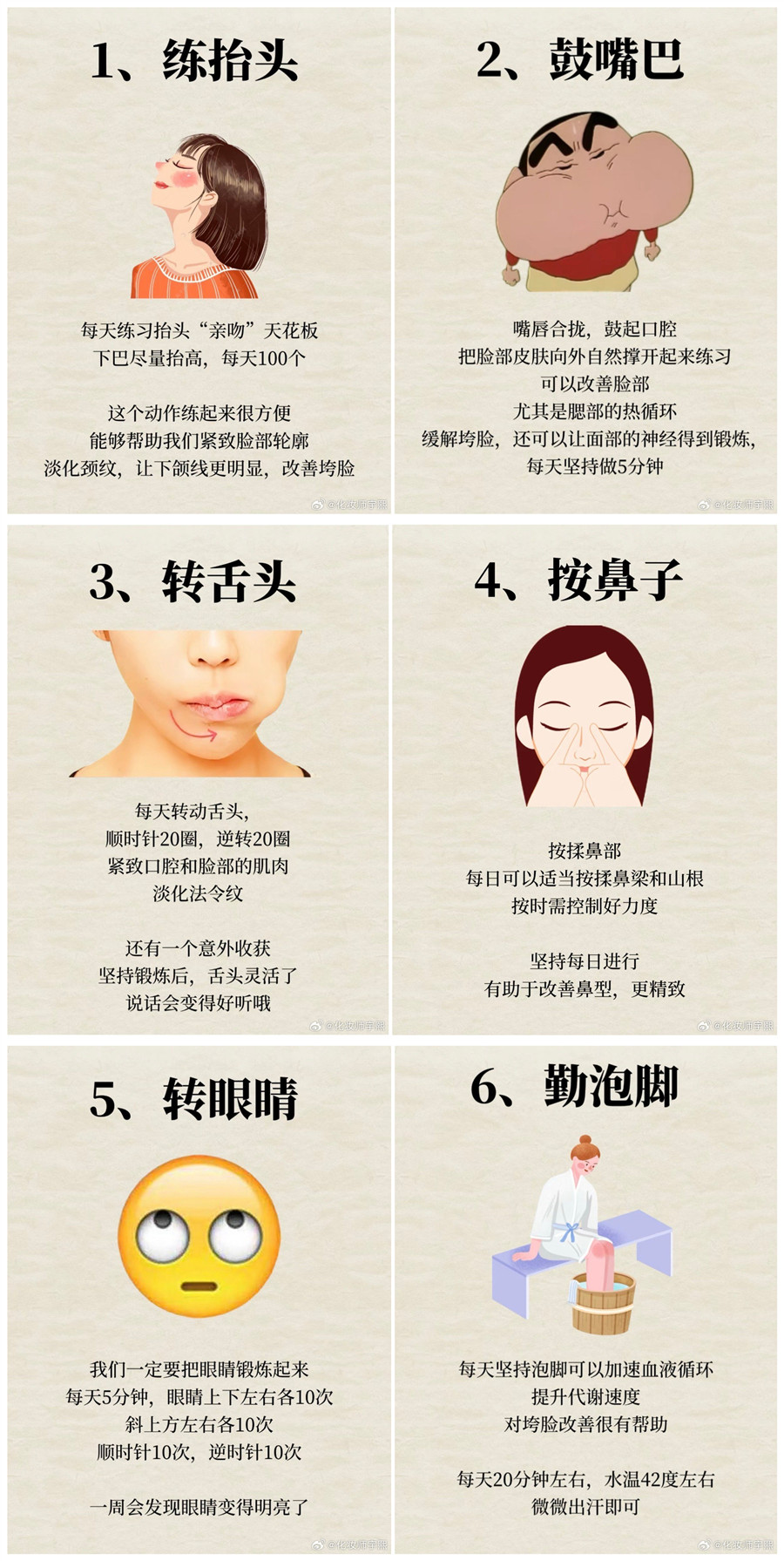 1735272110809893.jpg 900.jpg