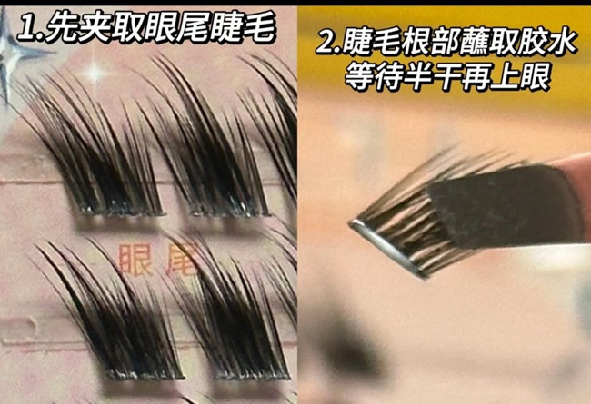 狐貍眼妝教程，廣西美妝專業(yè)職校分享