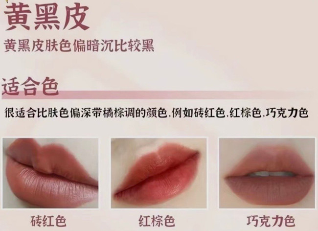 口紅色號的選擇與避雷，廣西化妝培訓(xùn)進(jìn)修分享