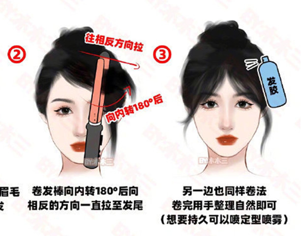 八字劉海打理之卷發(fā)棒法，廣西美發(fā)造型課程