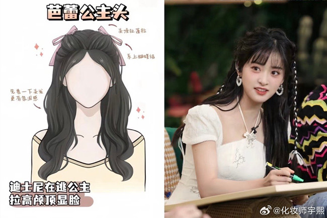 女星同款氛圍感編發(fā)，南寧化妝發(fā)型培訓(xùn)