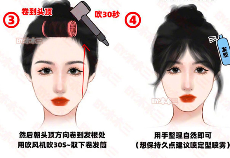 八字劉海打理之卷發(fā)筒法，南寧燙發(fā)練習整理
