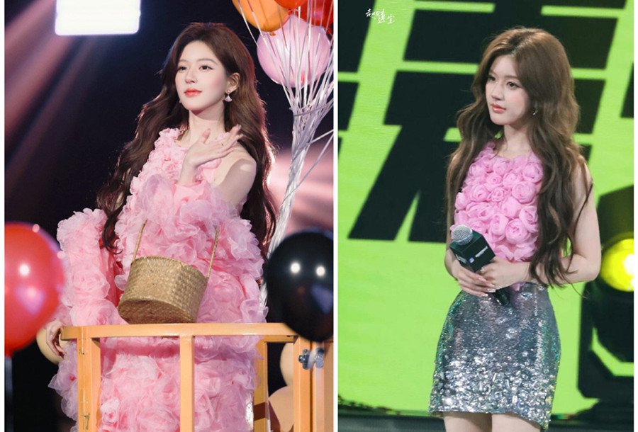 1739884873270990.jpg 900.jpg