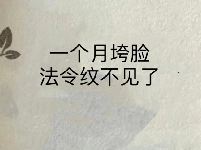 南寧護(hù)膚美容學(xué)校：如何緩解法令紋？