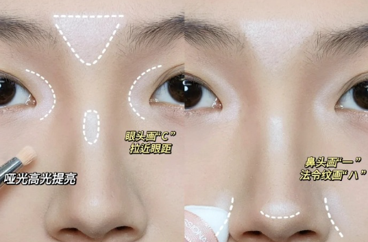 扁平臉姐妹骨相妝容教程，廣西化妝專職學(xué)校收集整理