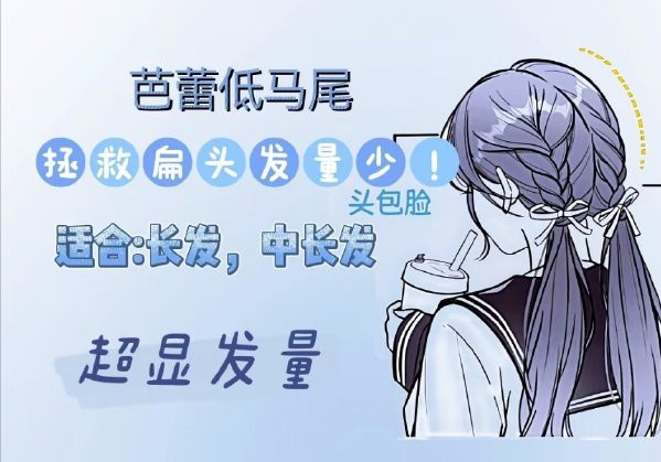 春日甜美編發(fā)教程，廣西編發(fā)盤發(fā)學(xué)校推薦