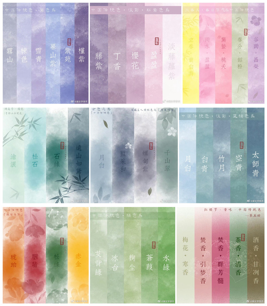 廣西化妝色彩：什么是黛色？