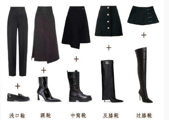 裙子褲子鞋子穿搭技巧，廣西人物形象設(shè)計機構(gòu)分享