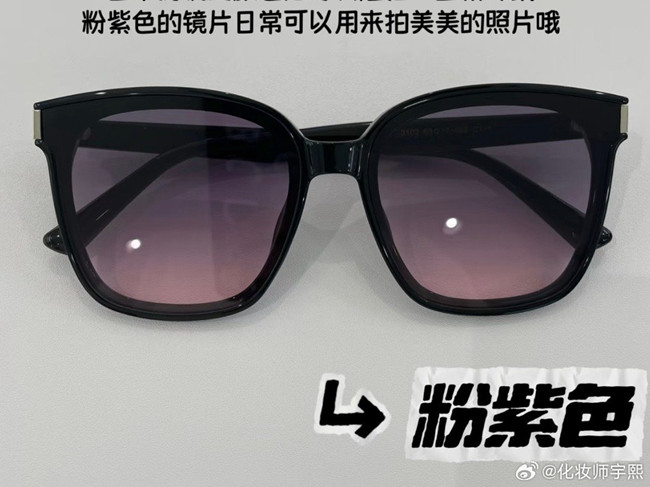 太陽鏡顏色選擇指南，廣西個(gè)人形象穿搭