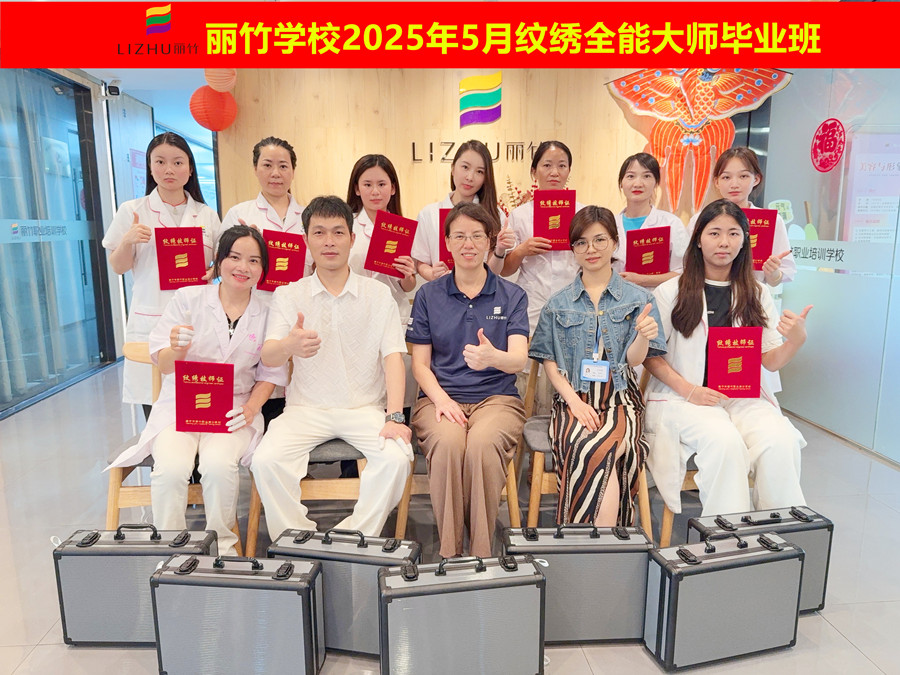 南寧紋繡學(xué)校畢業(yè)，成功蛻變各自燦爛