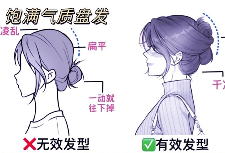 通勤氣質(zhì)盤發(fā)教程，廣西編發(fā)盤發(fā)學(xué)校解析