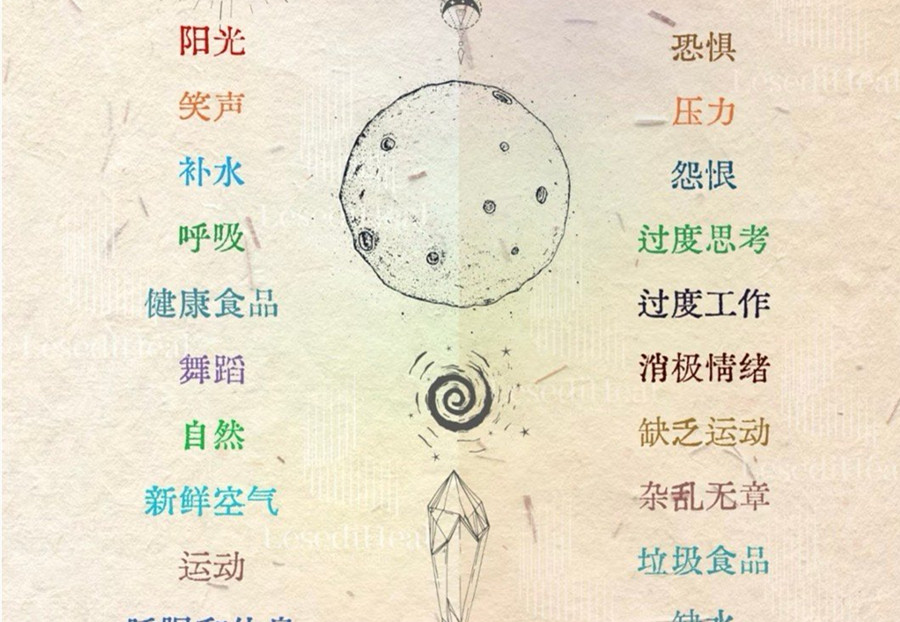 怎么讓每天都充滿生命力？廣西美容美業(yè)學(xué)校分享