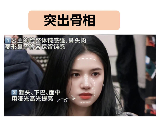 闊面臉變美教程，南寧學(xué)化妝練習(xí)