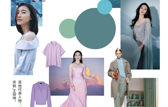 冷夏型色彩情緒版搭配，廣西形象造型分享