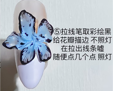 立體冰花美甲教程，廣西美甲專業(yè)教學