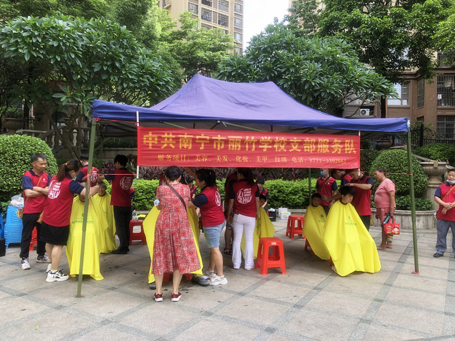 廣西美發(fā)義剪活動(dòng)，現(xiàn)場(chǎng)溫馨歡樂