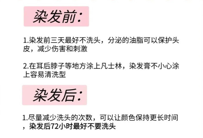 染發(fā)的一些冷知識，廣西染發(fā)培訓(xùn)專業(yè)學(xué)校分享