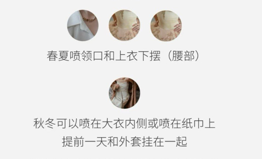 不同場合如何正確噴香水？廣西化妝美容學(xué)校分享