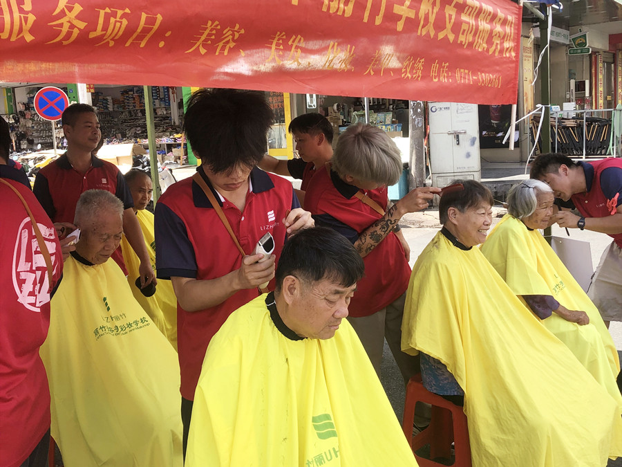 南寧美發(fā)快剪培訓(xùn)以技踐善，傳遞公益正能量