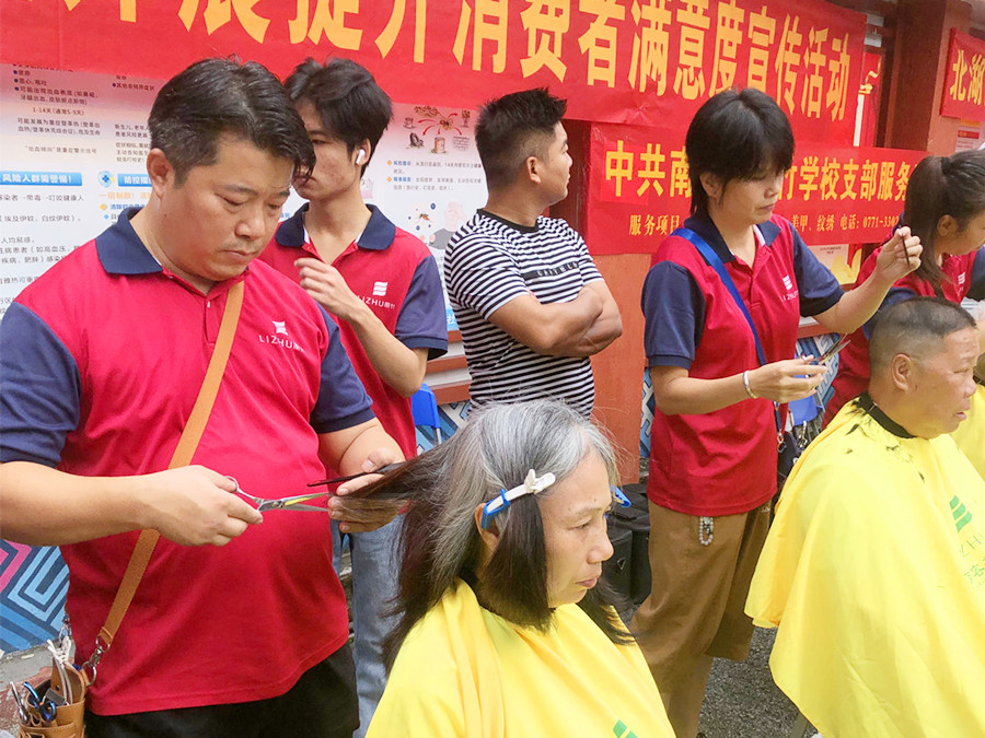 南寧社區(qū)免費(fèi)剪發(fā)，麗竹學(xué)校美發(fā)專業(yè)支持助力